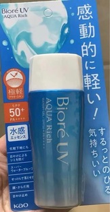 Japan Birou.70Ml