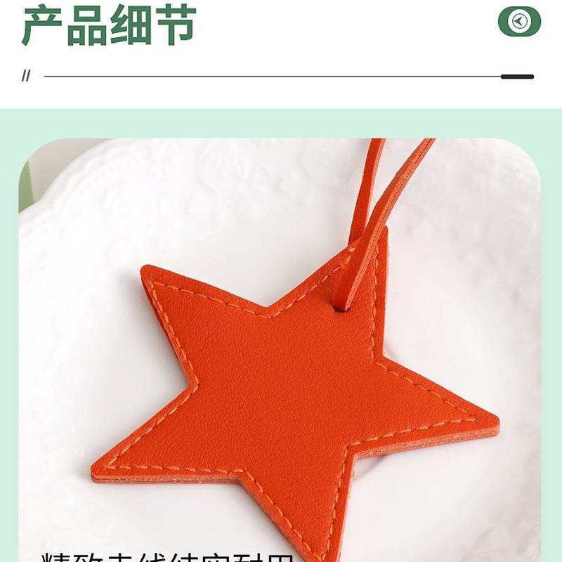 跨境热销迷你五角星皮革箱包挂件星星皮革吊饰包包挂饰礼品小饰品|undefined