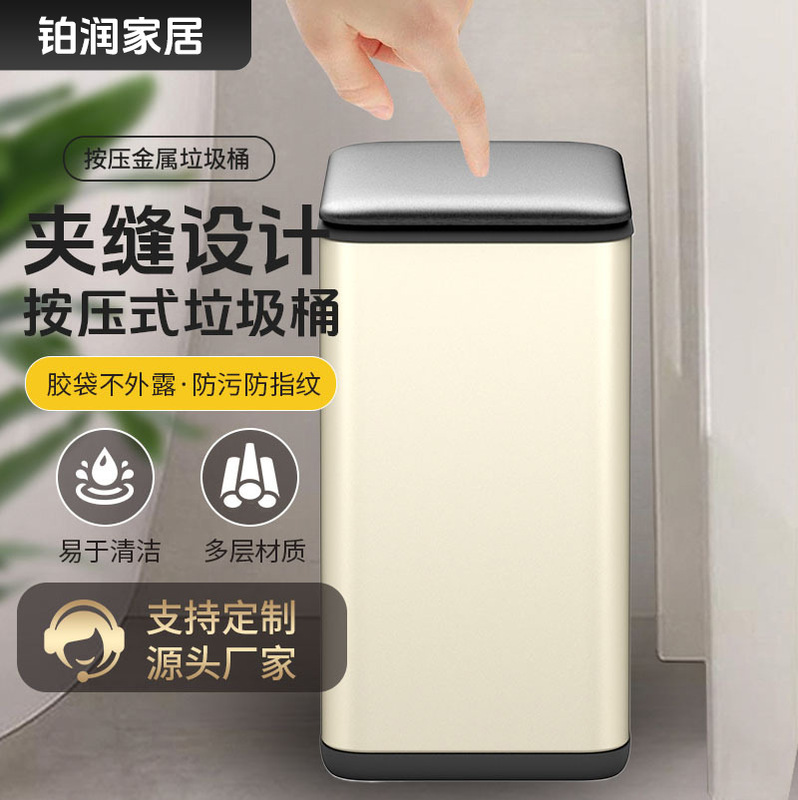 Narrow household pressing trash can large capacity bathroom toilet kitchen living room with lid metal trash can wholesale