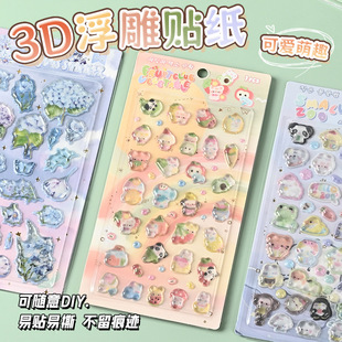 ��ͨ��ϵΨ��3d�����N��ʯ�N����ͯŮ���������֙C�b����N��