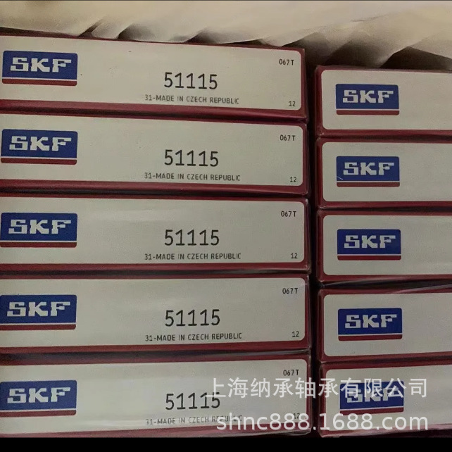 SKF轴承 SKF 51115 8115 SKF推力球轴承 斯凯孚 SKF平面压力轴承