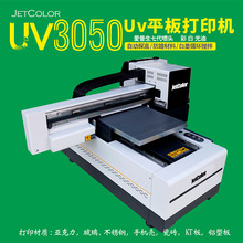���aӡˢ�C���x�ݲ�UV3050ƽ���ӡ�C���ܿ���LED�߾�����ɫ