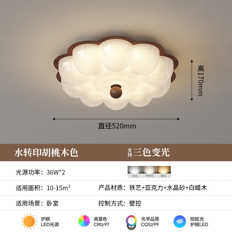 Moderno y simple nuevo estilo de lujo ligero lámpara de techo de dormitorio de arena de cristal protección ocular inteligente lámpara de habitación de dormitorio principal en forma de flor de estilo antiguo