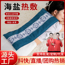 ���l늼ӟ��}������}����ϥ�w�粿����������}�����������