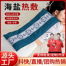 电热护膝护腰;保健器具配件;保健电器配件