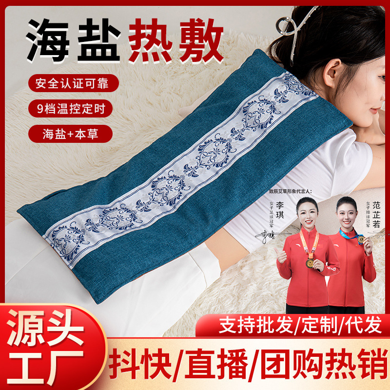 Wholesale Electric Heating Salt Bag Hot Compress Sea Salt Hot Compress Bag Knee Shoulder Hot Compress Magic Tool Coarse Salt Moxa Hot Compress Therapy Pack Wholesale Electric Heating Salt Bag Hot Compress Sea Salt Hot Compress Bag Knee Shoulder Hot Compress Magic Tool Coarse Salt Moxa Hot Compress Therapy Pack