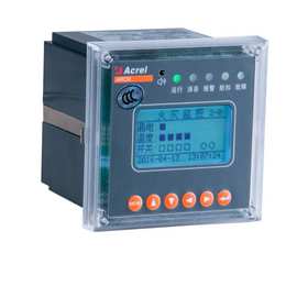 嵌入式电气火灾探测器ARCM200L系列 面板显示 485通讯