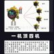 Fixed four-in-one gas detector combustible gas detection oxygen hydrogen sulfide carbon monoxide alarm instrument