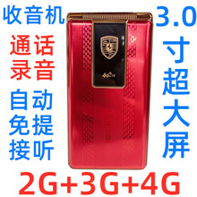 3糬6800Type-cȫWͨ4GwLC֙Cl