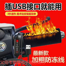 USB늼ӟ��ְ���늄�܇��늶���늟�l���ƿ܇Ħ��܇��ů܇����