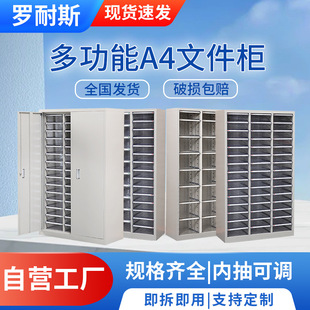 A4�ļ���45��90���Y�ϙ����ʽ�ռ{������k���n����Ʊ���{�C��