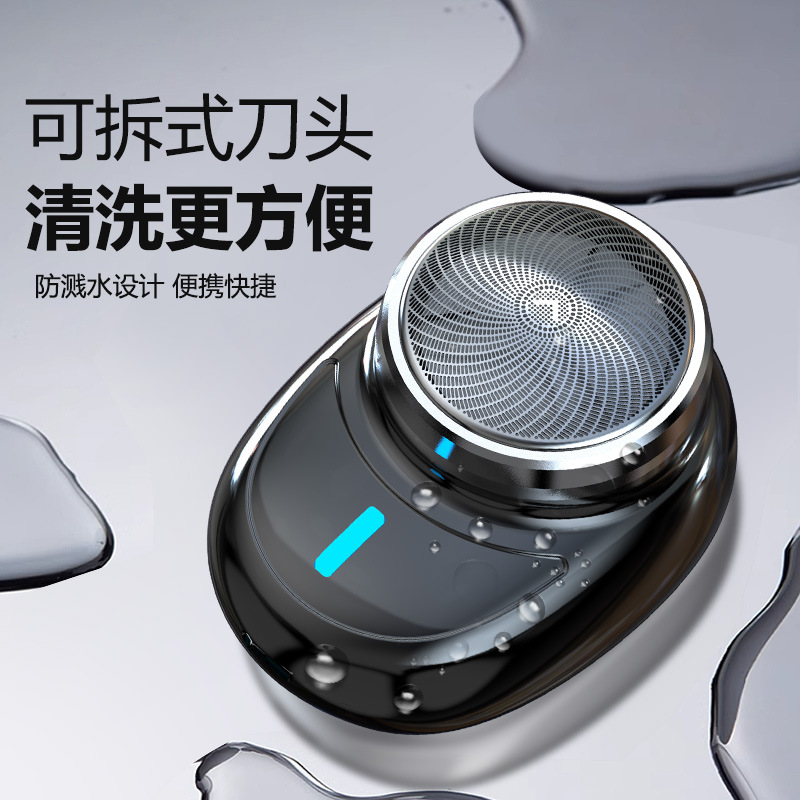 新型卵型ミニ電気シェーバー 車載用ポータブルシェーバー 水洗い可能 三枚刃 静音
