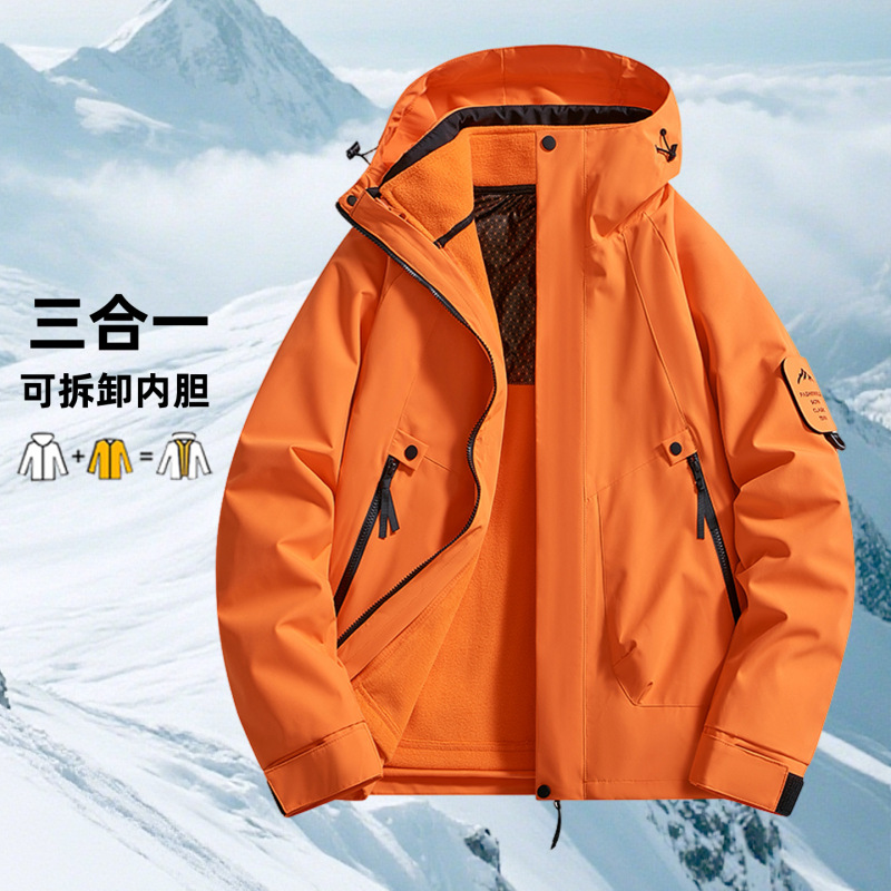 天猫驼同款户外冲锋衣三合一男女工装外套防风防水秋冬新款登山服|undefined