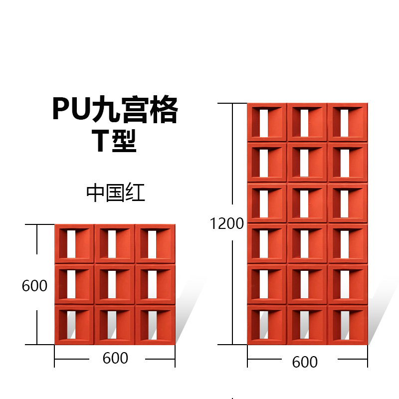 インターネット有名人 pu 中空レンガ abs コンポーネントレンガ九方格子中空軽量背景壁装飾両面パーティション構造レンガ|undefined