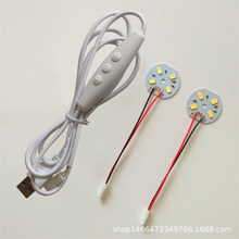 5V��LED���l����ģ��5Vledܛ��늳غг�늌�USB���^�ؔ���