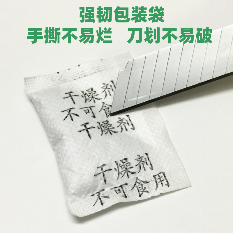 蒙脱石干燥剂