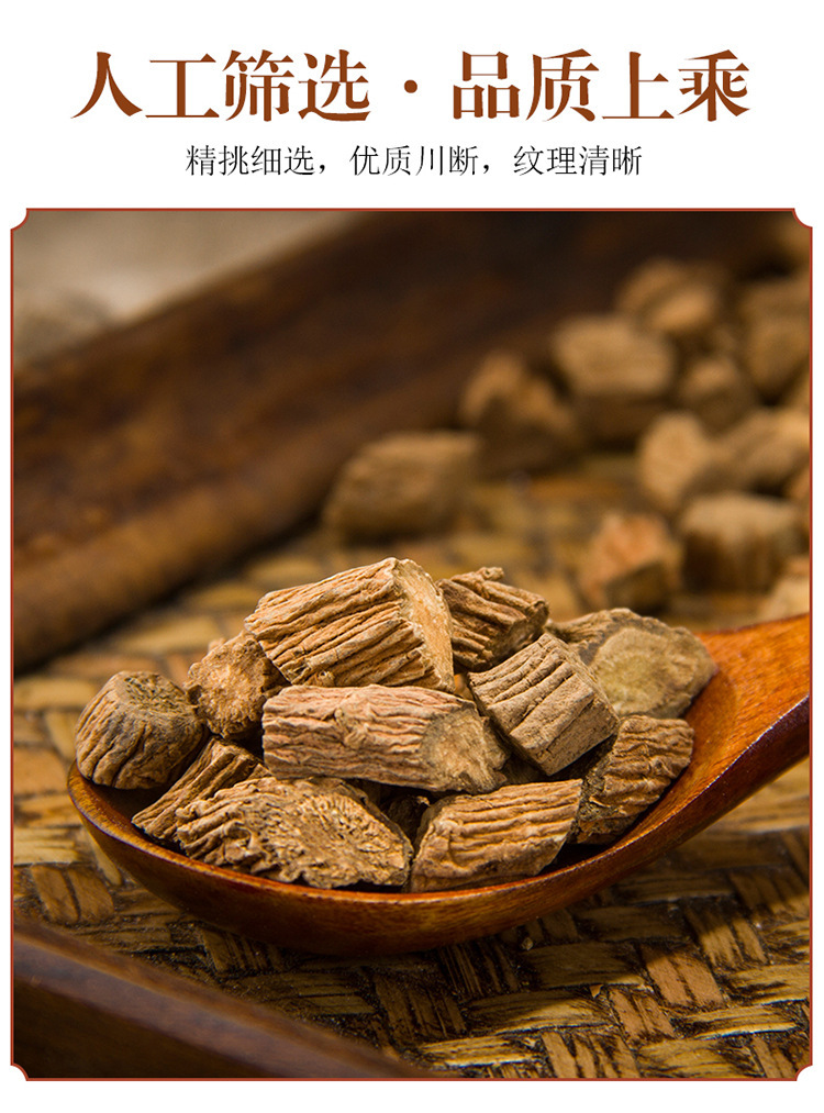 Chuan Duan Dipsacus Root Slices 100g Bottle Dried Xu Duan TCM Herbal Decoction Herb in use