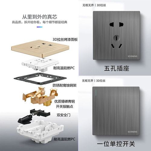 Brushed gray single-digit and double-control switch wholesale 86 type 2, 3, 5-hole concealed 5-pin USB wall socket panel