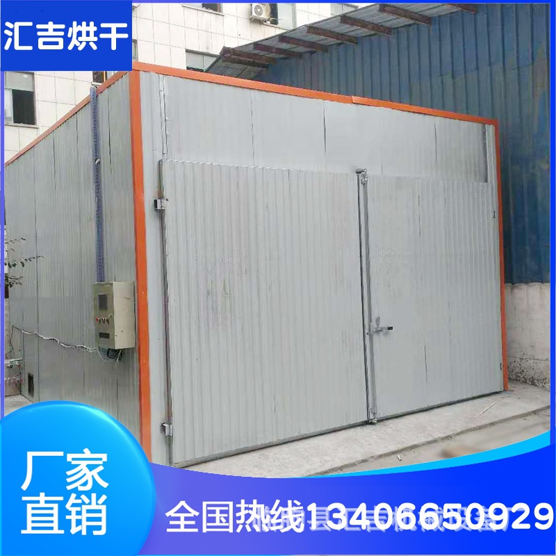 鱿鱼干瑶柱脱水干燥箱 鲈鱼干鲍鱼干热风循环设备 虾皮海米烘干箱