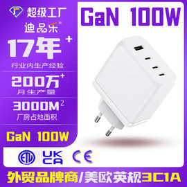 氮化镓100W充电器3C1A多口欧盟适配器轻巧便携笔记本手机平板100W
