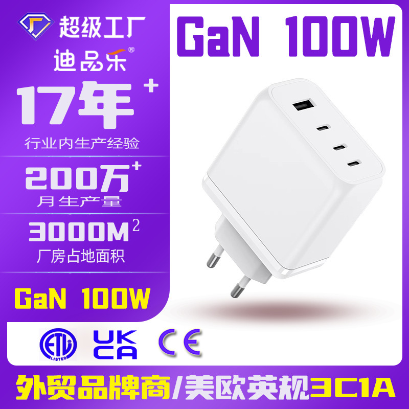 Gallium Nitride 100W Charger 3C1A Multi-Port Eu Adapter Lightweight and Portable Notebook Mobile Phone Tablet 100W