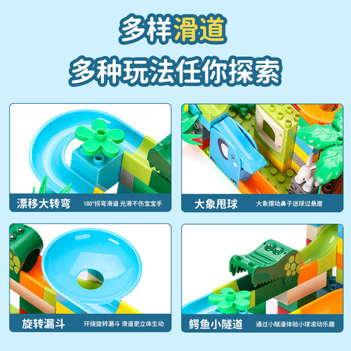 Preschool Building Blocks Large Particles Slide Ball Building Blocks Brainy Kids Toys Assembly 0-3 Years Old Kindergarten
