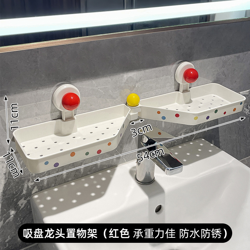 镜前吸盘置物架卫生间浴室洗漱台免打孔壁挂式洗手台厕所收纳架子|undefined