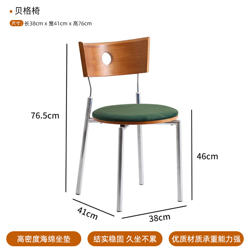 意式极简贝格椅家用洽谈休闲椅子轻奢设计师新款椅子简约软包餐椅|undefined