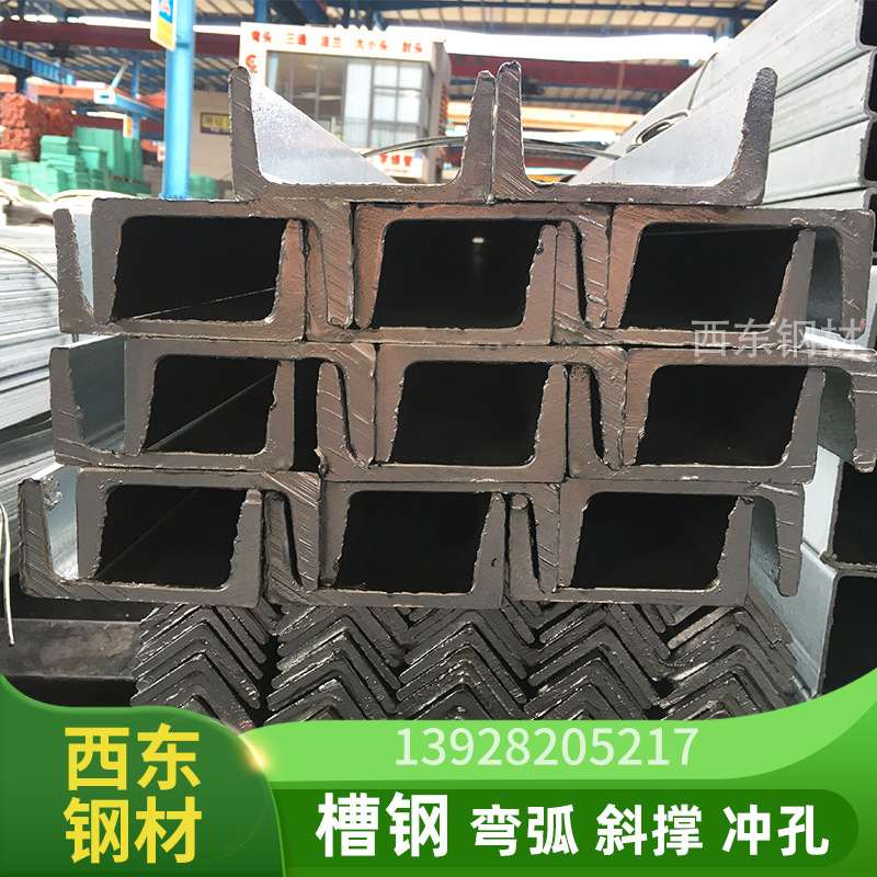 150槽钢斜撑 120槽钢价格 万江钢材批发市场所 河池钢铁批发