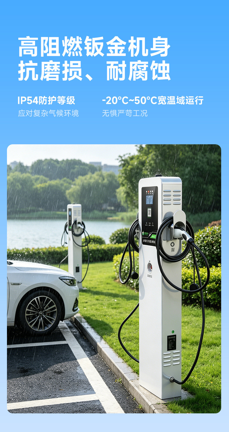 7Kw Home-Use New Energy Vehicle Charging Station, 14Kw Commercial Slow Charging Ac Station, Ideal for Byd