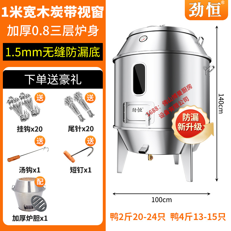 [1 m 폭 원활한 바닥] 창 3 층 0.8 두껍게하는 숯