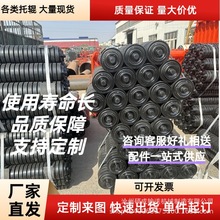 现货托辊量大价优槽型皮带机 缓冲 无动力不锈钢摩擦调心辊子滚筒