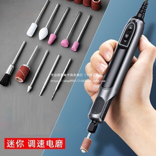 Electric Grinder, Electric Grinder, Small Handheld Cutting Jade Grinding and Polishing Wood Carving Tools, Electric Drill, Others