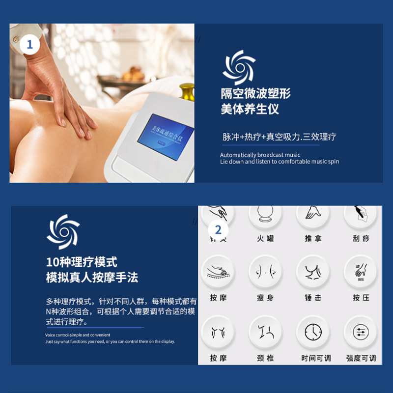 三通大师经络疏通理疗仪排湿排寒养生按摩仪美容院塑形专用精雕仪|undefined