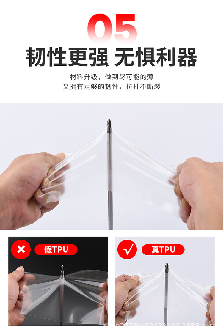 Cross-border wholesale tpu invisible car clothing 7.5MIL car paint protective film anti-scratch scratch scratch self-repairing car model