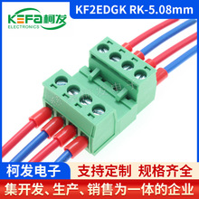 ⺸ЌӲʽ PCBӾKF2EDGK/RK-5.08mm2P-24P~a