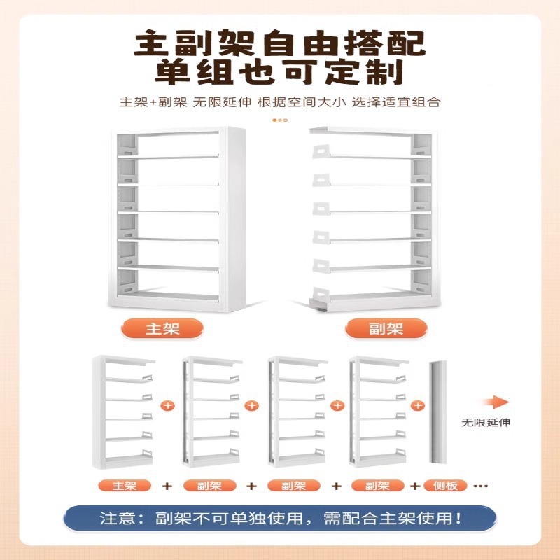 スチール本棚、図書館、家庭用子供用本棚、絵本棚、床置き収納ラック、リビングルームのシンプルな鉄製収納ラック|undefined