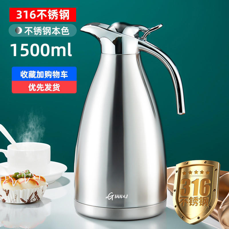 欧式2升商用不锈钢保温壶 家用热水瓶大容量保温瓶暖水壶开水瓶|undefined