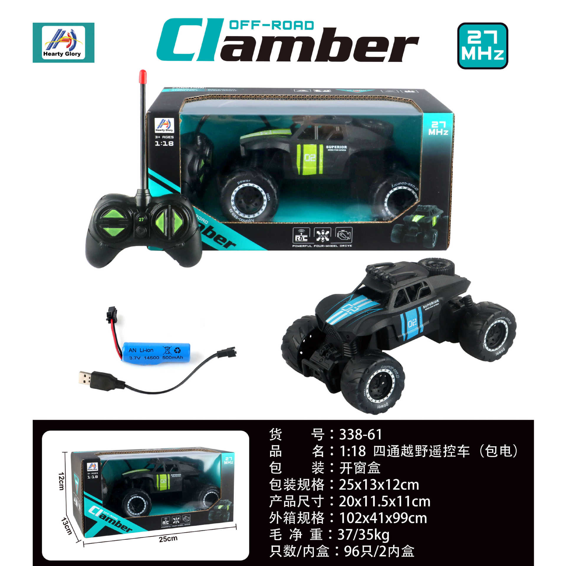 338-61 Juguetes eléctricos de cuatro vías controlados remotamente por niños 1: 8 juguetes modelo de carreras de automóviles todoterreno recargables