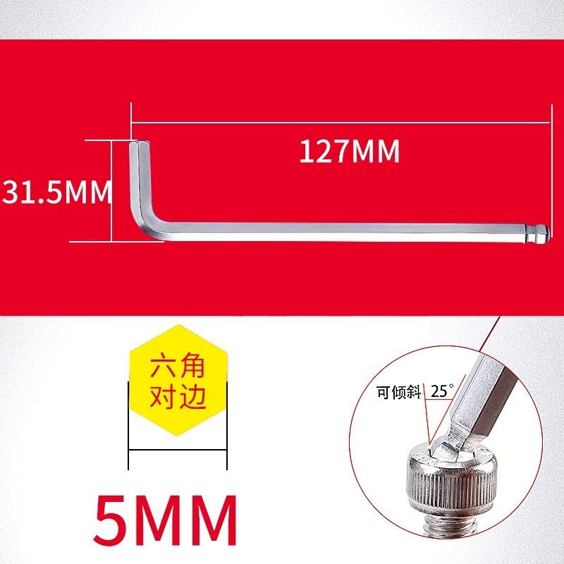 合金钢球头内六角扳手 六方L型加长 M1.5M2M2.5M3-M14 厂家批发|undefined