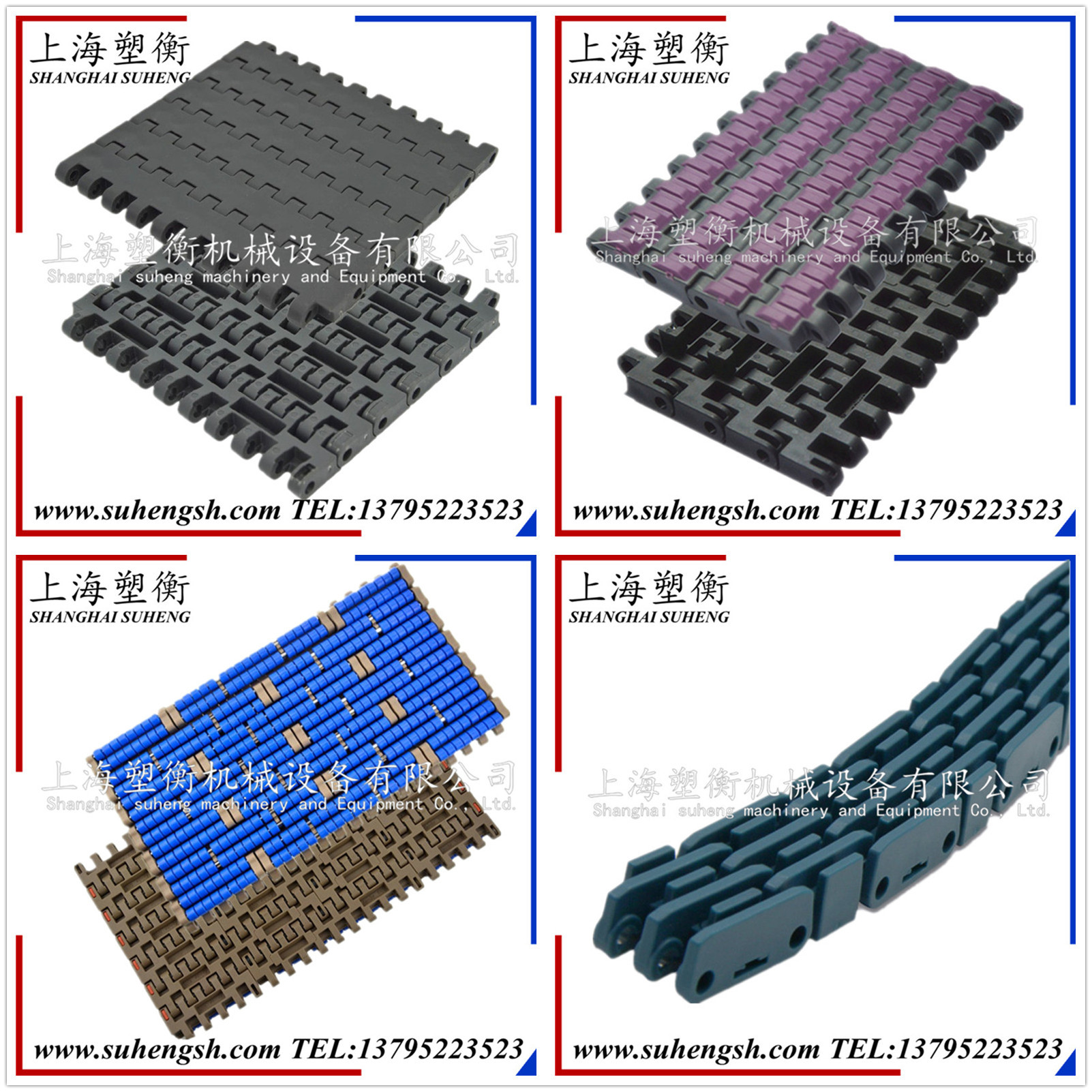 1005加胶防滑塑钢网链模块滚珠链板输送带突肋分道链平板塑料网带