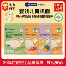 �����ɶ�bebecook�л�Ӥ�׶���оӪ����200gӤ������������������