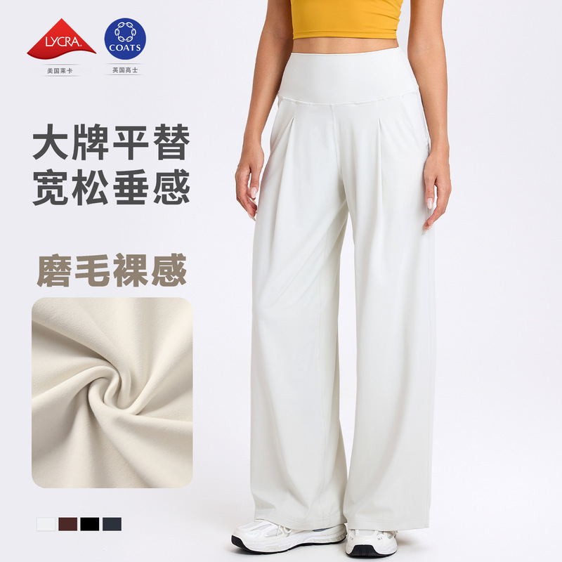 Align Lulu Women's Loose-Fitting Sports Pants with a Slimming Effect, Straight-Leg Pants with a Naked Feel, High-Waisted Yoga Wide-Leg Pants