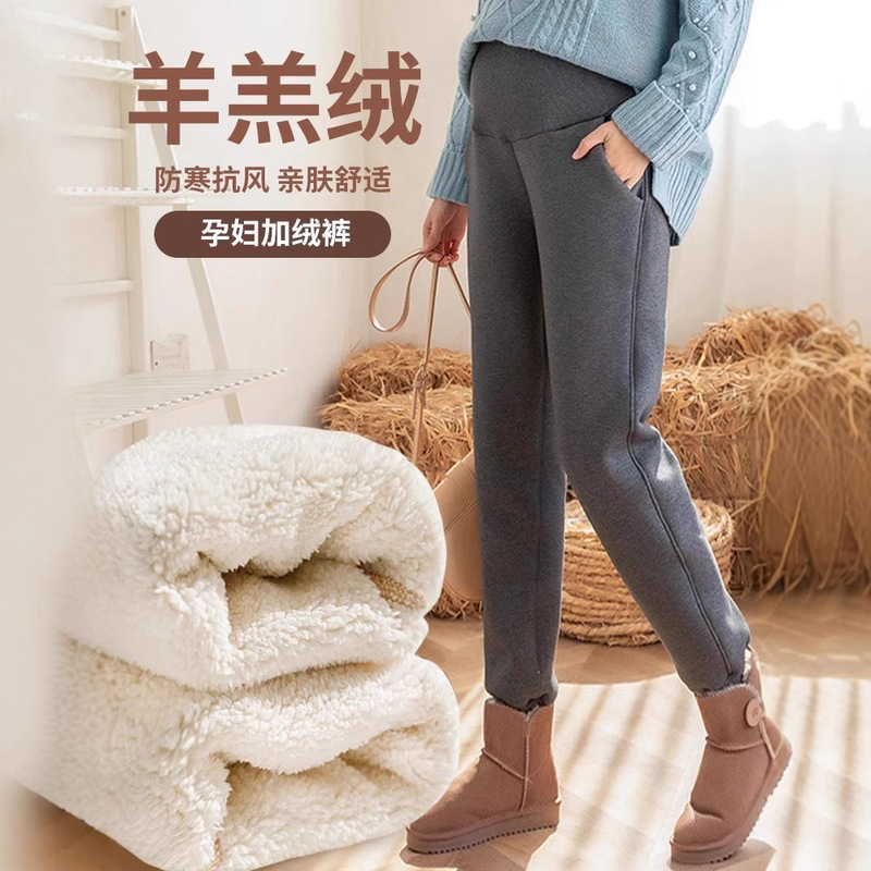Maternity Pants Winter Fleece-Lined Casual Sweatpants Warm Thickened Northeast Cotton Pants Winter Lamb Fleece Sports Pants