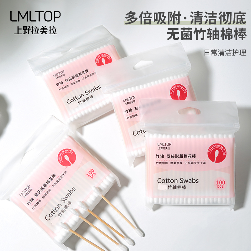Ramila 100 hisopos de algodón de doble cabeza hisopos de algodón desbrosado maquillaje belleza hisopos de algodón bolsas A650 fábrica Freight Express