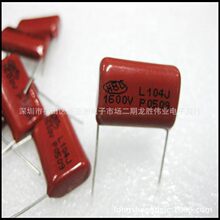 104J1600VDC�߉��۱�ϩ���CBB81��� 0.1UF1600V �_�g��22MM