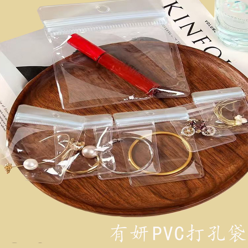 pvc首饰密封袋带孔饰品PVC自封袋打孔手串珠宝收纳袋高透明防水|undefined