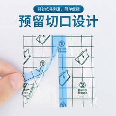 Pu film tape blank sticker waterproof sticker transparent blank sticker waterproof plaster sticker auxiliary material plaster sticker can be used for bathing tattoo stickers