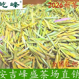 白茶;绿茶;黄茶