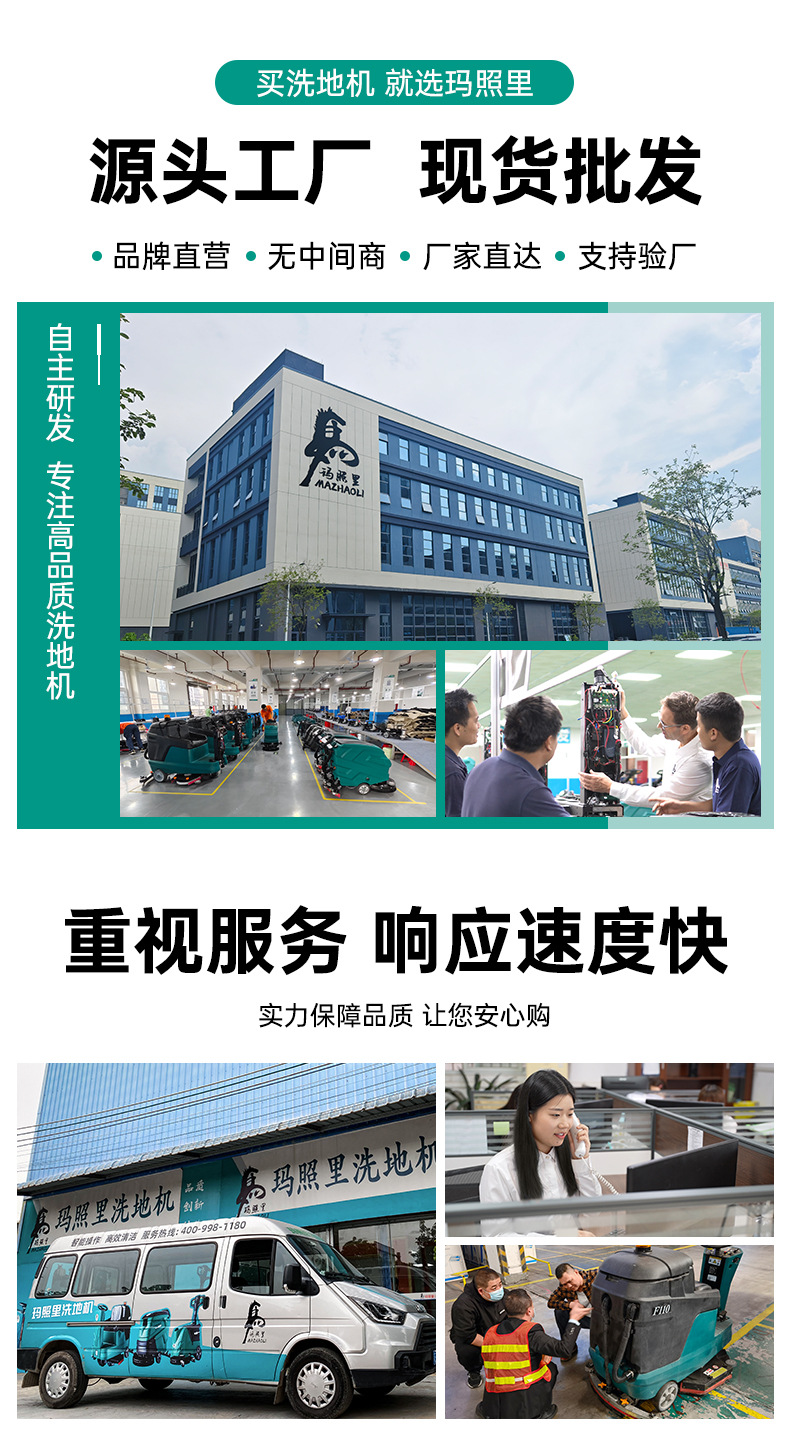 M5详情页-中文2_01.jpg